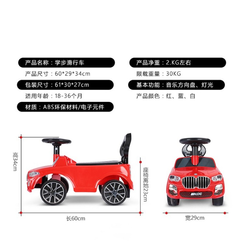 HX273Children's sliding car