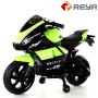 New Children's Electric bike Motorcycle hommes et femmes enfants Charging Two - wheelers Kid Motorcycle Ride on toy