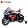 Most Popular Best Quality Kids Electric Motorcycle/Kids Ride Motorbike