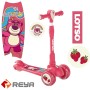 HX330Scooter infantil